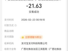 -广西壮族自治区江滨医院