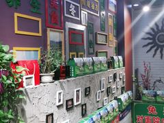 -鹏馨羊羔肉·非遗(新建街店)