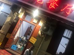 门面-九龙餐厅(大沽路店)