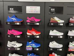 -大生体育(总店)