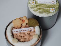-RAN BAKERY
