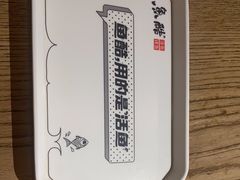 -鱼酷活鱼烤鱼(梅江印象城店)