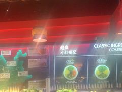 -芸山季·云南山珍菌火锅(人民广场来福士店)