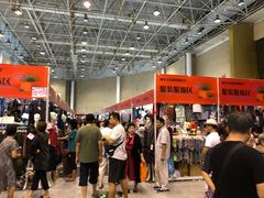 -中国国际会展中心-马甸购物街