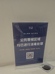 -天津伊美尔医疗整形美容专科医院