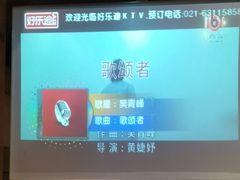 -好乐迪(张扬路八佰伴店)
