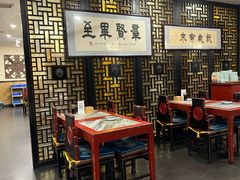 -都一处烧麦馆(前门店)