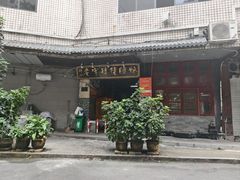 -锦泓老字号猪脏粉(东联大厦店)