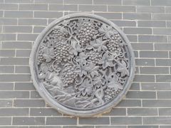 -宣武艺园