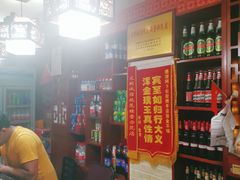 -新疆阿卜杜拉烧烤餐厅(四方坪店)