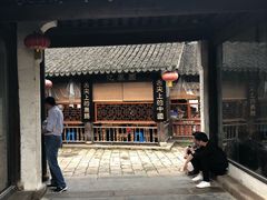门面-忆秦园小笼包(惠山古镇总店)