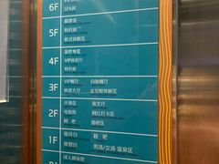 -卡拉卡拉漫温泉汗蒸
