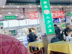 大堂-护国寺小吃(地安门店)
