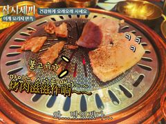 -伏一解牛烤肉专门店(信业购物中心店)