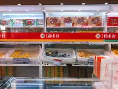 -北京稻香村(第三店)