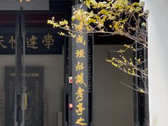 -白鹿洞书院
