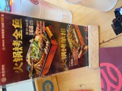 -叁宝烤肉• 西安烧烤(凤城十二路店)