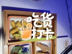 -马邦子·紫苏烤鱼(恒隆广场店)