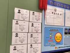 -鲁达面馆本帮风味(共康东路店)