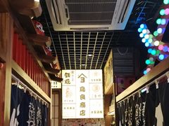 -丸藏和牛烧肉专门店(园区师惠坊店)
