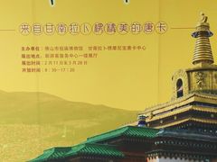 -佛山市图书馆(祖庙路分馆)