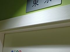 -学习谷日语培训日本留学·多语种外语教学(海淀人大分部)