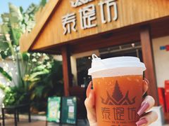 -泰堤坊(淡水体育馆店)