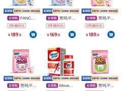 -山姆会员商店(西溪店)
