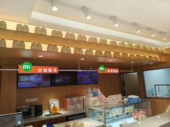 -麦的多生日蛋糕(花满庭店)