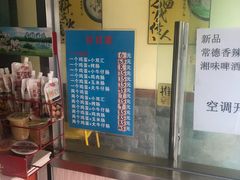 -新农村煎饼果子(香港花园店)
