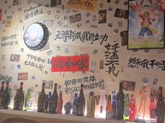 -三杯赤運·中式小酒馆(所城里店)