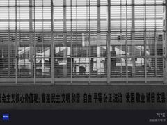 -海口东站
