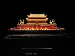 -深圳珠宝博物馆
