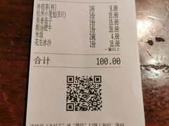 -外婆家(南开大悦城店)