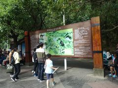 -黔灵山公园-南门售票处