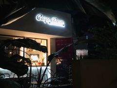 门面-Carpe Diem精酿空间