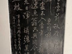 -戏马台景区