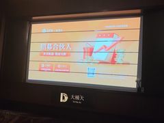 -大桶大足浴(浦三路店)