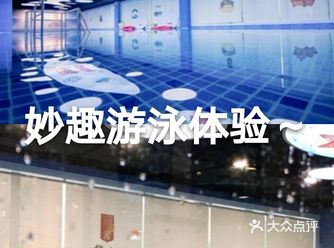 假期将至，带着小神兽去游泳吧～