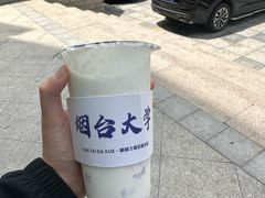 -萌萌牛紫米露(烟台大学店)