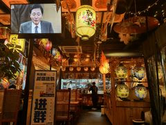 -有喜屋·烧鸟·居酒屋(三钢里店)