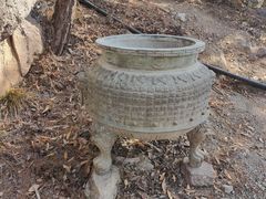 -南京市无想山景区