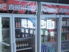 -唱吧麦颂KTV(黄骅华贸商业广场店)