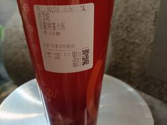 莓莓果茶-CoCo都可(惠福店)