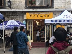 -扎与夏私房菜(西藏自治区拉萨市丹杰林巷店)