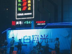 -万达广场(泰州海陵店)