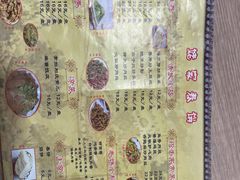 -姥家春饼店(漳州二路店)