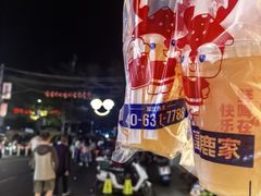 -有间冰室(侨港风情街店)