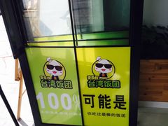 -恒生商业广场(上丰店)