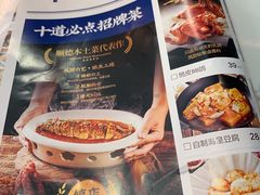 菜单-大榕树下顺德菜(融创茂店)